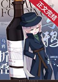 [综英美]金鱼的日记