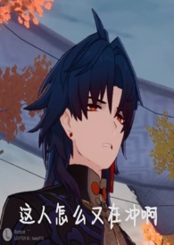 春花傳