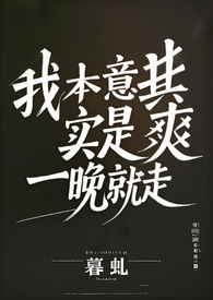春雾