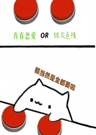 我的未婚妻欲求不满