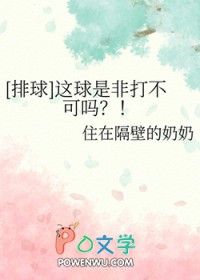 [综漫] 魏老师今天也在等兰老师下课