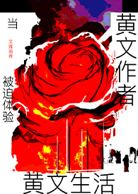胡来（NP）