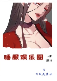 至尊獵艷路