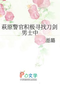 [三国同人] 香草门庭