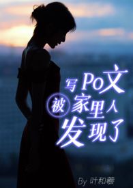 血蝴蝶【骨科】