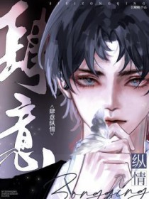 [APH]灼灼其华