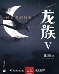 穿进虫族文，但还是人类(人外 np)