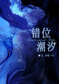 从霍格沃茨开始的魁地奇俱乐部
