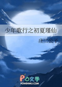 [综漫] 拒绝魏尔伦剧本从我做起
