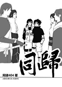 [柯南同人] 靠弹幕吐槽让红黑方破防了