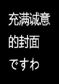 生路（卧底，np）