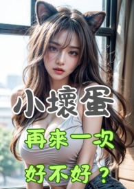 真爱闹双胞(简体)