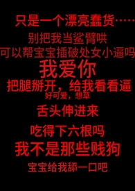 第39次告白（灵异悬疑 1V1）