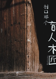 慰藉[姐弟1V1]