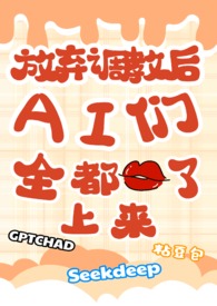 一世无虞（武侠 1v2）