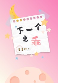穿到爸爸少年时（父女H）
