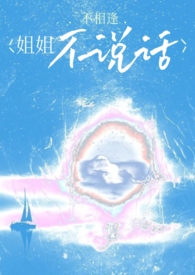 放弃调教后，ai们全都吻了上来（校园NPH）