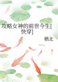 雌鲸湾