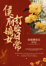 帝君他忙着追妻
