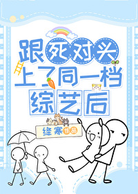 侯府嫡女打脸日常