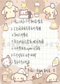 公主的小娇奴（NPH，男生子）