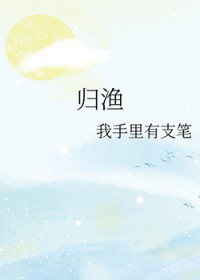 [咒回同人] 夜蛾家次子今天又做了什么咒具