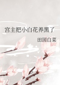 归渔