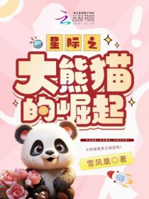 [HP同人] 德拉科马尔福和恋爱中的折磨