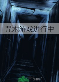 星际之大熊猫的崛起