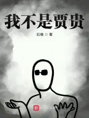[奥特曼同人] 奥特世界的团宠公主