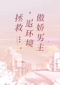 永恒之心