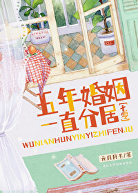 悲情婆姨