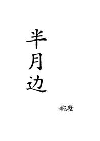 张柠檬2
