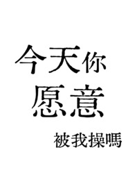 （强制h）什么模拟世界？我要回家！
