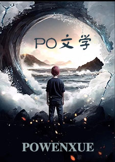 今天你愿意被我*吗