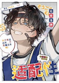 囚于笼中（民国兄妹骨科 1v1 HE)