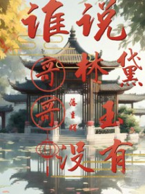 上门冥王