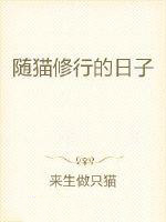 从杀猪开始的逆袭