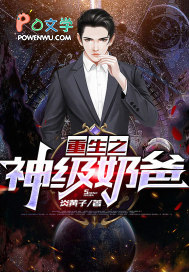 [综漫] 叶藏宰，但是名柯