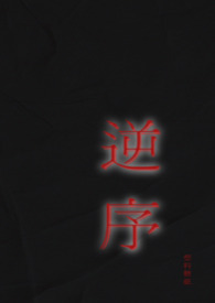 玛丽苏之心害我狗命（西幻np）