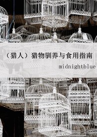 逆序（姐弟）