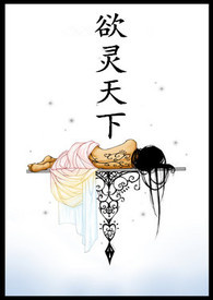 裙下之臣（NPH）