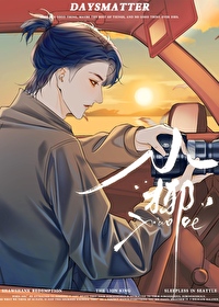 各种女孩子贴贴（abo+futa注意）