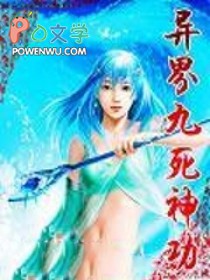 万人嫌小聋子嫁给渣攻舅舅后