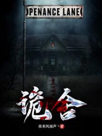 失忆后赖上死对头