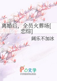 嚣张嫡女娶进门，残疾世子有福了