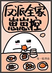 离婚后，全员火葬场[恋综]