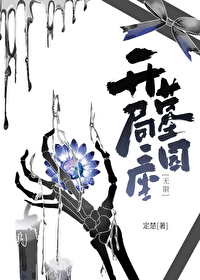 在第六次失恋前