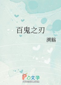 [综漫] 太宰今天和琴酒在一起了吗