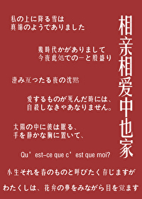 [综漫] 百鬼之刃